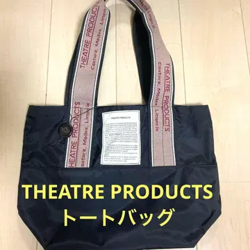 THEATRE PRODUCTS 블랙 토트백