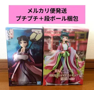 약사의 혼잣말 고양이 피규어 월정 BRILLIANT 세트