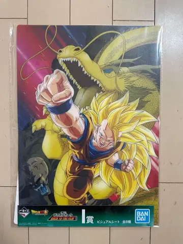 드래곤볼 제일복권 비주얼 시트 8종 세트