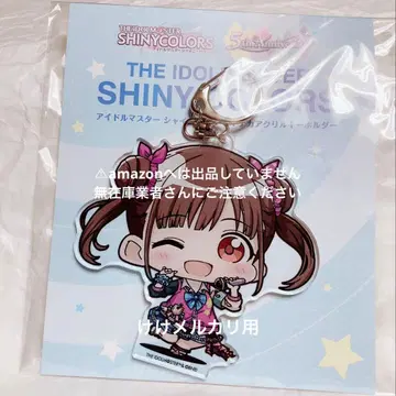 소노다 치요코 미니치 쁘띠 아크릴 키링 5주년 완판템 미개봉