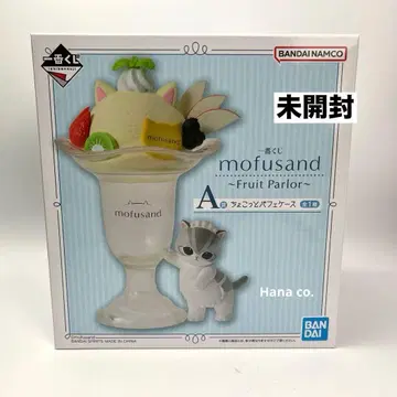 mofusand 제일복권 후르츠 파르페 A상 쪼꼬렛 파르페 케이스