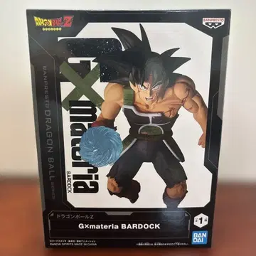 Gxmateria BARDOCK 드래곤볼 Z