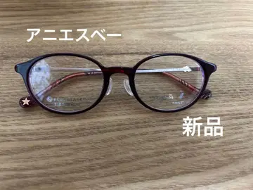 에네스베 어린이 안경 프레임 [ 새상품 ]