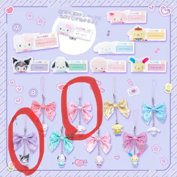 산리오 시크릿 스트랩