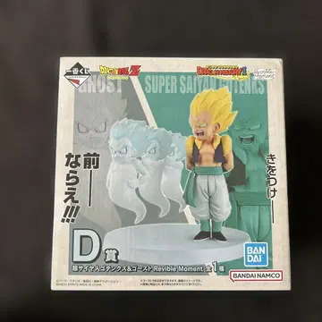 드래곤볼 초사이어인 오천크스 & 고스트 D상