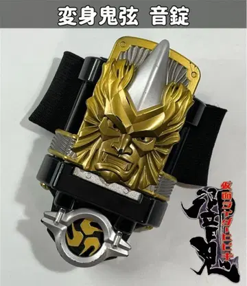 가면라이더 히비키 변신귀현 음정