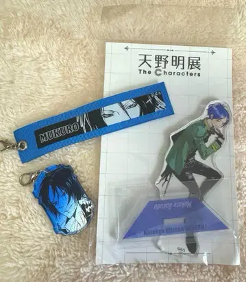 아마노 아키라 전시회 로쿠도 무쿠로 아크릴 스탠드 & 키링 2종 세트