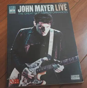 기타 스코어 존 메이어 라이브 더 그레이트 기타 퍼포먼스