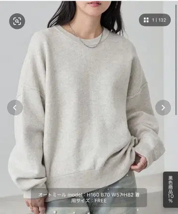 그레이 긴팔 스웨터 FREE 사이즈