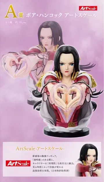 원피스 메모리 오브 히로인즈 A상