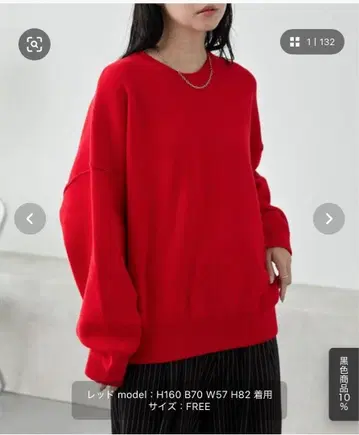 레드 오버 사이즈 크루넥 스웨터