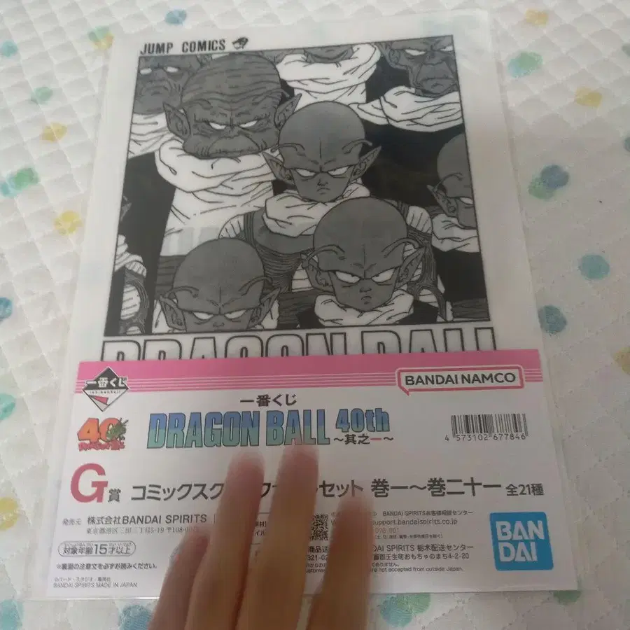 10번째 상품 이미지