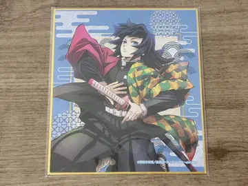 귀멸의 칼날 미니 색지 컬렉션 토미오카 기유