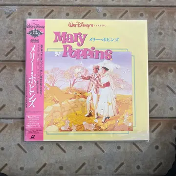 메리 포핀스 레이저 디스크 3장