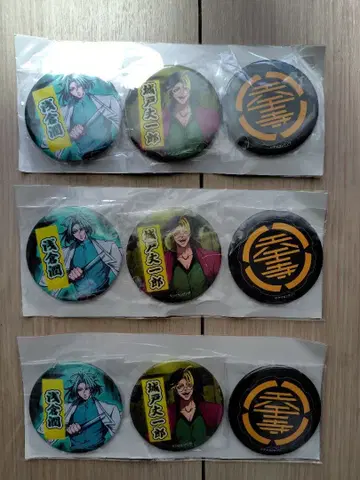 휴먼버그 대학 텐노지구 캔 배지