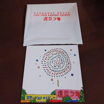 스타더스트 리뷰 환력 소년 투어 팜플렛