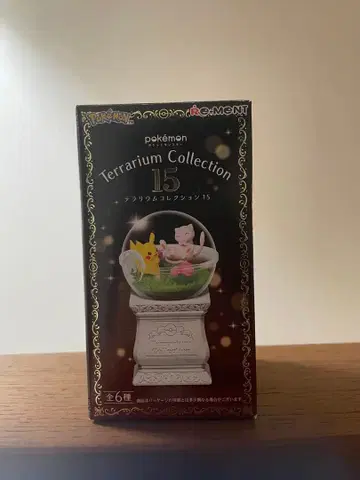 포켓몬 테라리움 컬렉션 15 피카츄와 뮤우