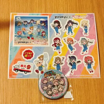 Aqours 현지 사랑 축제 고테아라포 스티커 마치아루키 캔뱃지