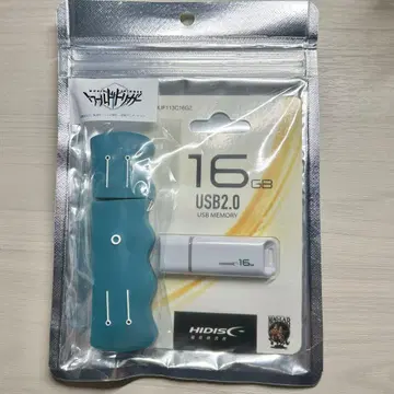 월드 트리거 트리거 홀더형 USB 케이스 ver.2 그린