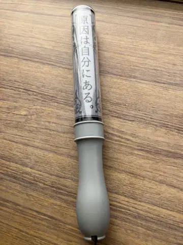 겐인와 지분니루. 응원봉 Ver.4