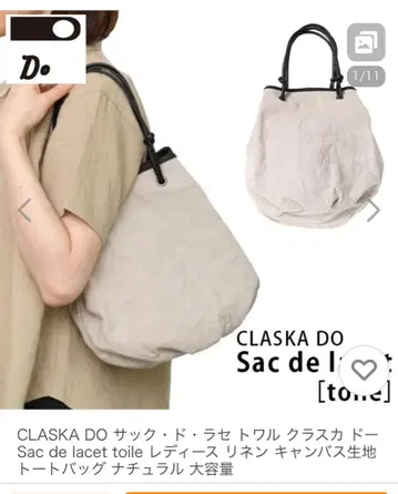 클래스카 도 사크 드 라세 토알