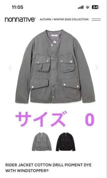25AW nonnative 라이더 재킷 그레이