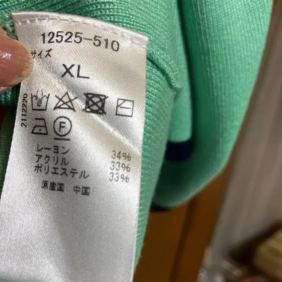 8번째 상품 이미지