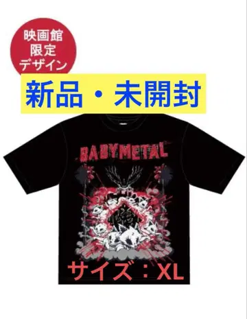 BABYMETAL INTUITDOME LIVE VIEWING TEE XL