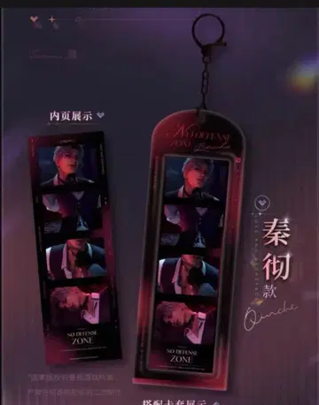 심어경청 공식 정품 신 포토풍 카드 포토 홀더