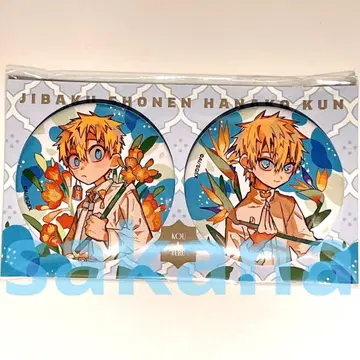 화자군 10주년 기념 뮤지엄 신상품 캔뱃지 2개 세트 빛 카가야키