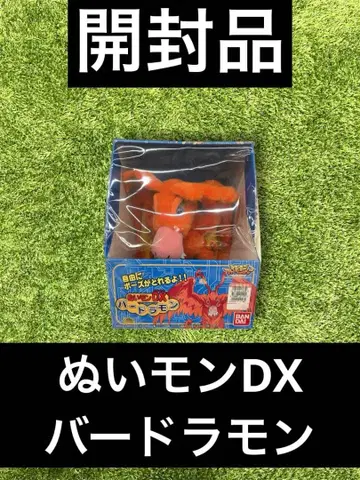 디지몬 누이몬 버드라몬 봉제 인형