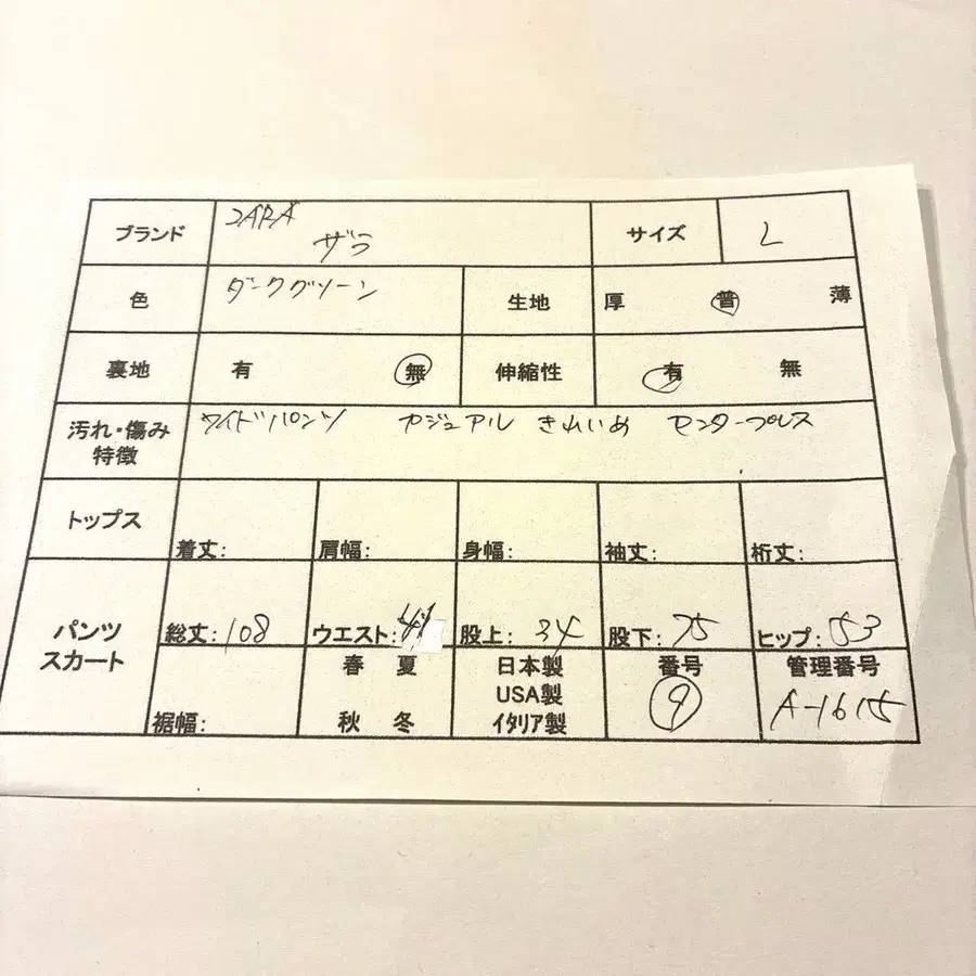 2번째 상품 이미지