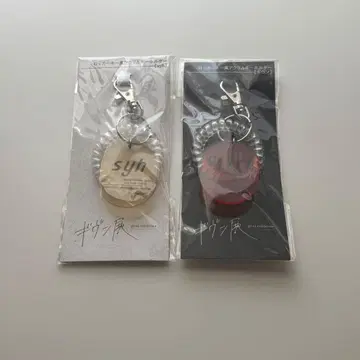 기븐전 기븐 syh 로커 키 스타일 아크릴 키링 2개 세트