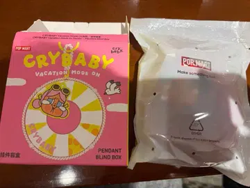 crybaby vacation mode my summer vibe