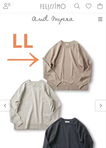 and myera 멋진 니트 트레이닝복 모임 LL 베이지