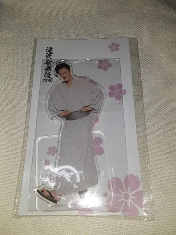 타키자와 가부키 SnowMan 이와모토 테루 아크릴 스탠드