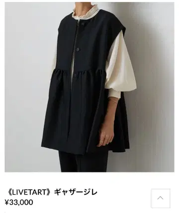 비어즐리 개더 베스트&팬츠 세트