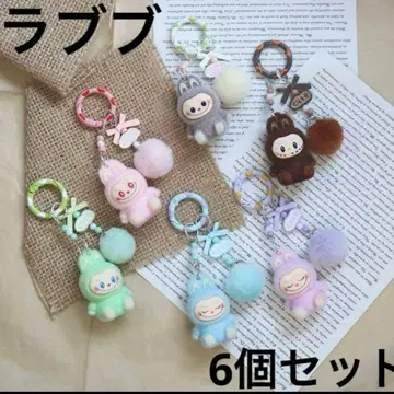 러브부 키 참 6개 세트