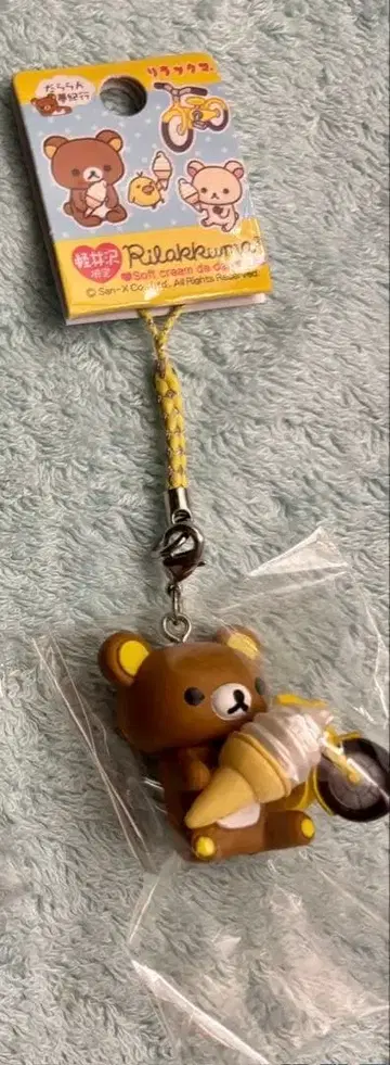 리락쿠마 가루이자와 한정판 자전거 스트랩