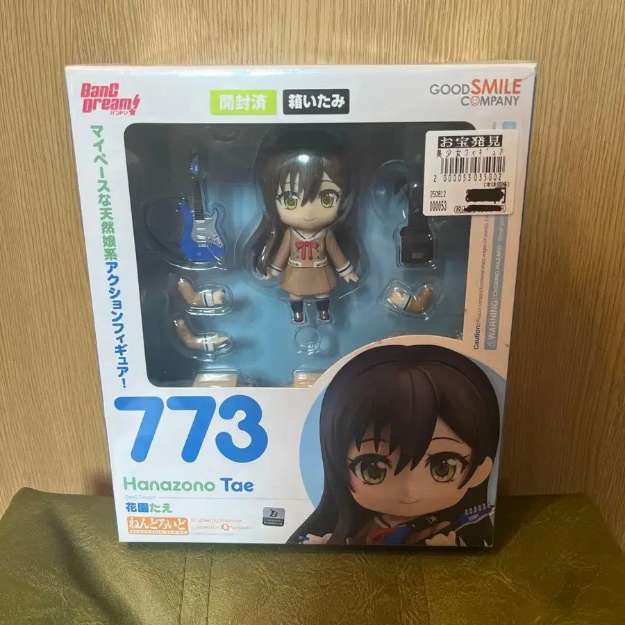 1번째 상품 이미지