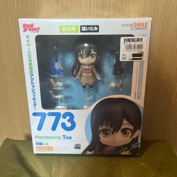 넨도로이드 뱅드림 하나조노 타에 773