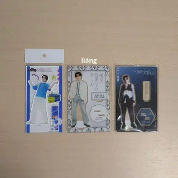 원인은 자신에게 있다. 나가노 료타 아크릴 스탠드 세트