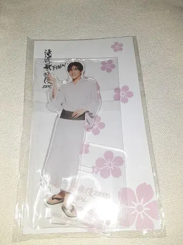 타키자와 가부키 SnowMan 메구로 렌 아크릴 스탠드