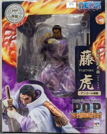 후지토라 피규어 Portrait Of Pirates 재판매판