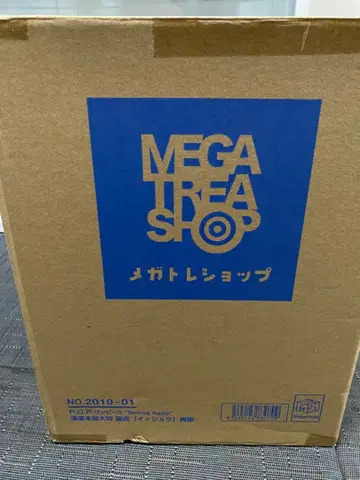 후지토라 피규어 Portrait Of Pirates 재판매판