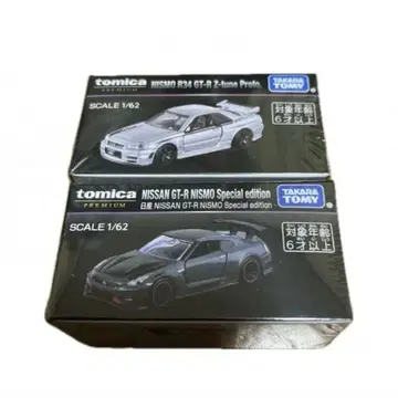 토미카 프리미엄 모빌리티쇼 닛산 GT-R Z-tune NISMO