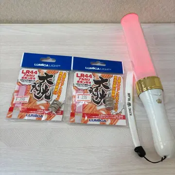 킹 블레이드 응원봉 배터리 세트