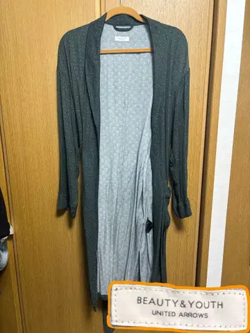 그레이 도트 무늬 롱 가디건