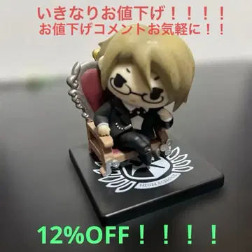 단간론파 초고교급의 후계자 토가미 뱌쿠야 미니 피규어