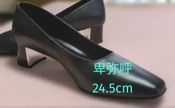 [ 새상품급 ] 히미코 24.5cm 블랙 가죽 펌프스 스퀘어 토